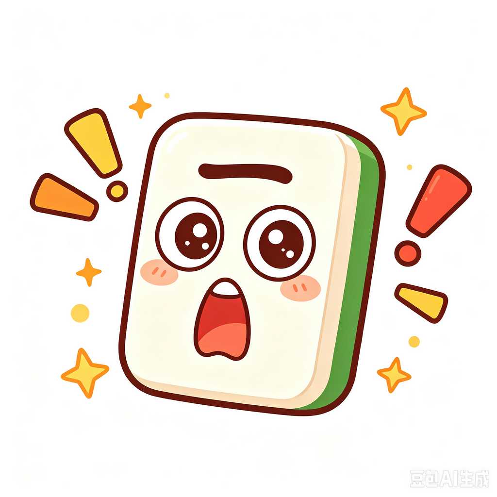 portable luxury mahjong set